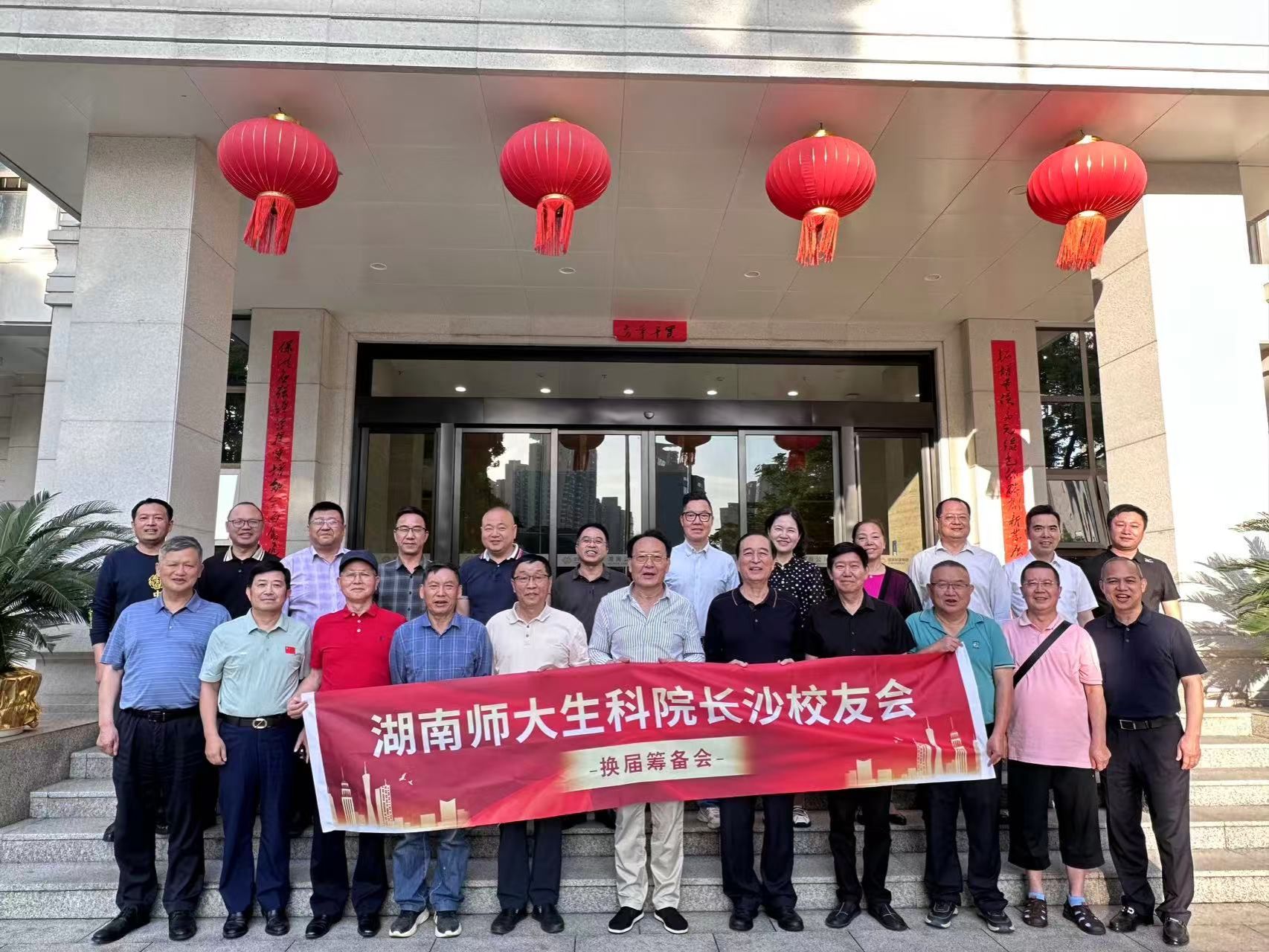 yL23411永利集团官网登录