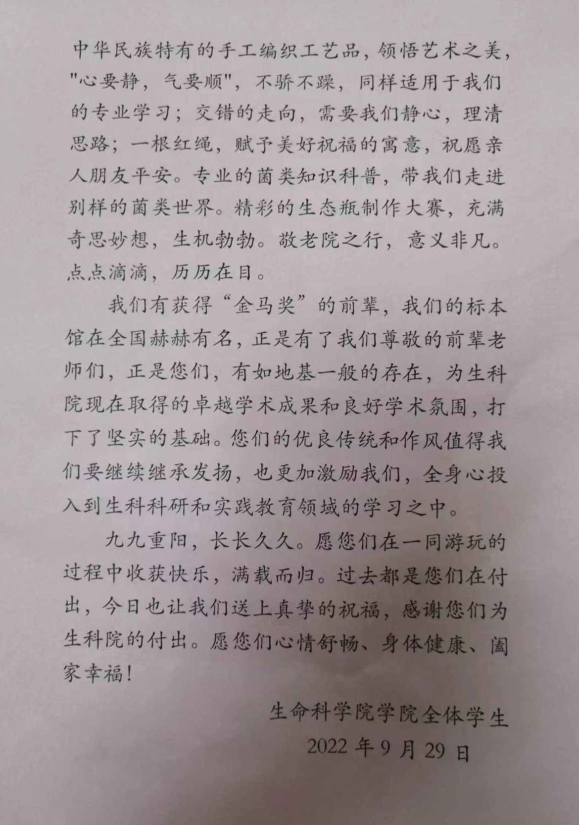 yL23411永利集团官网登录