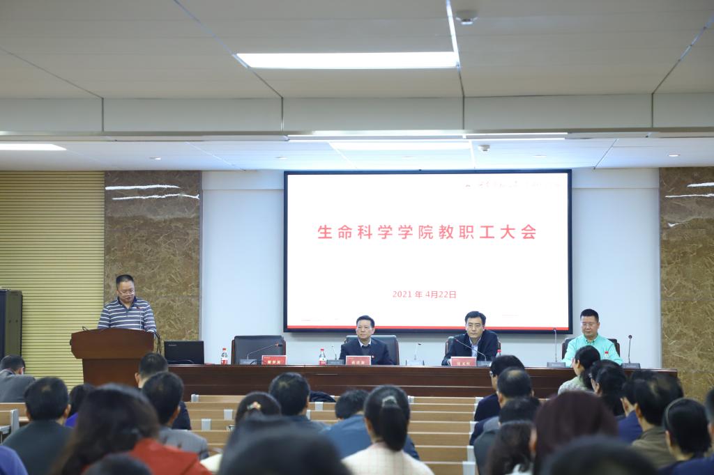 yL23411永利集团官网登录