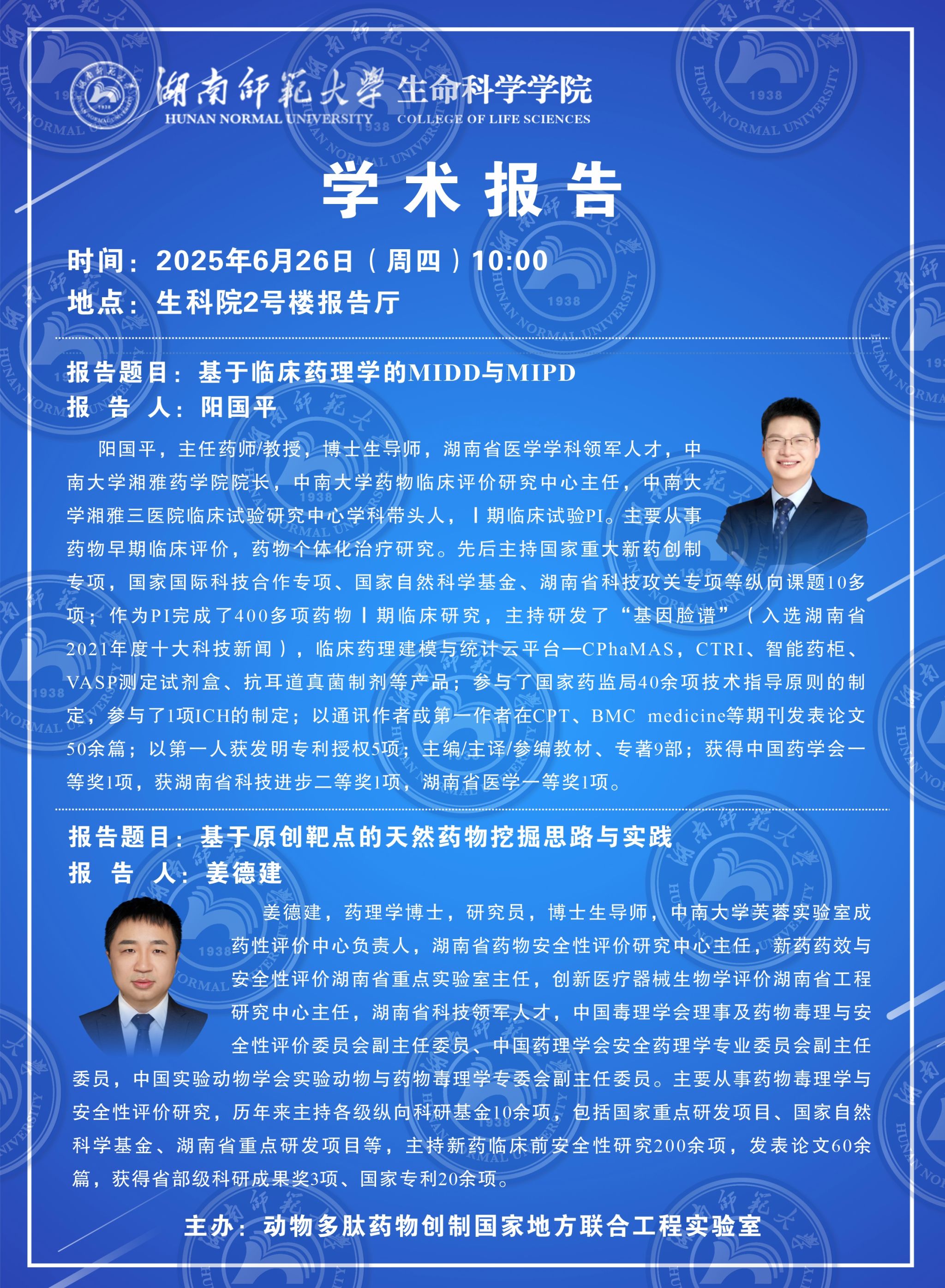 yL23411永利集团官网登录