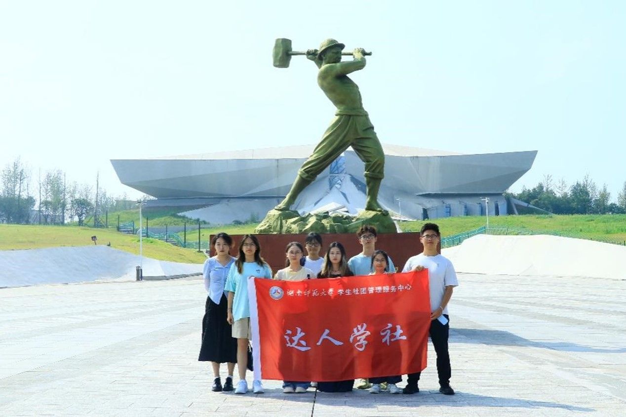 yL23411永利集团官网登录