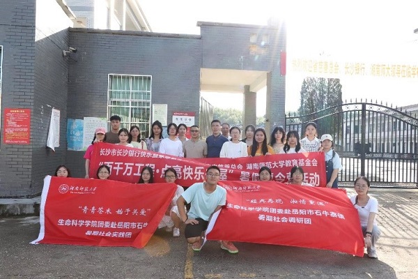 yL23411永利集团官网登录