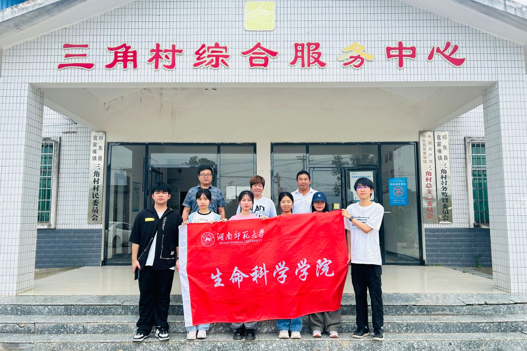 yL23411永利集团官网登录