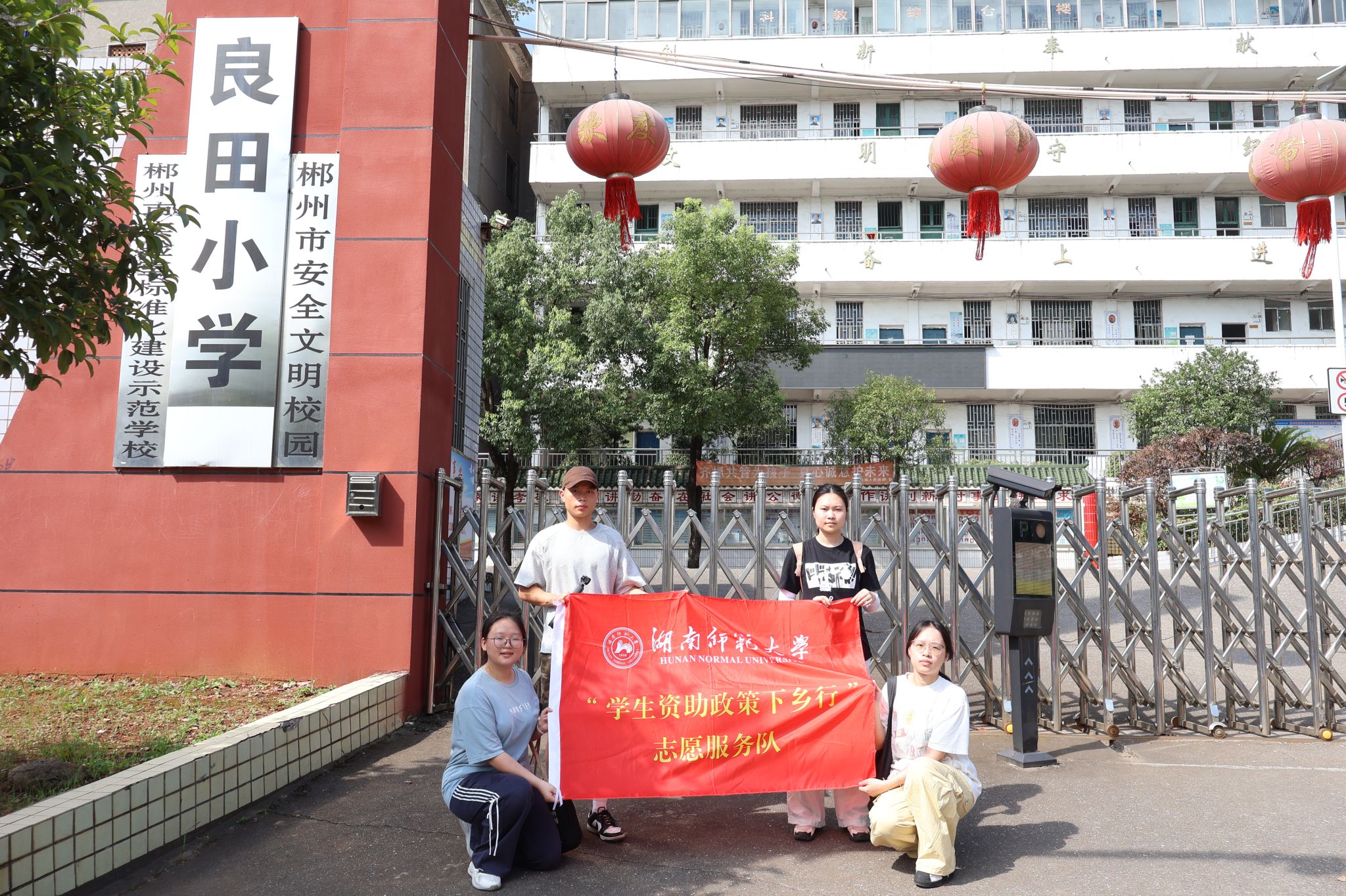 yL23411永利集团官网登录