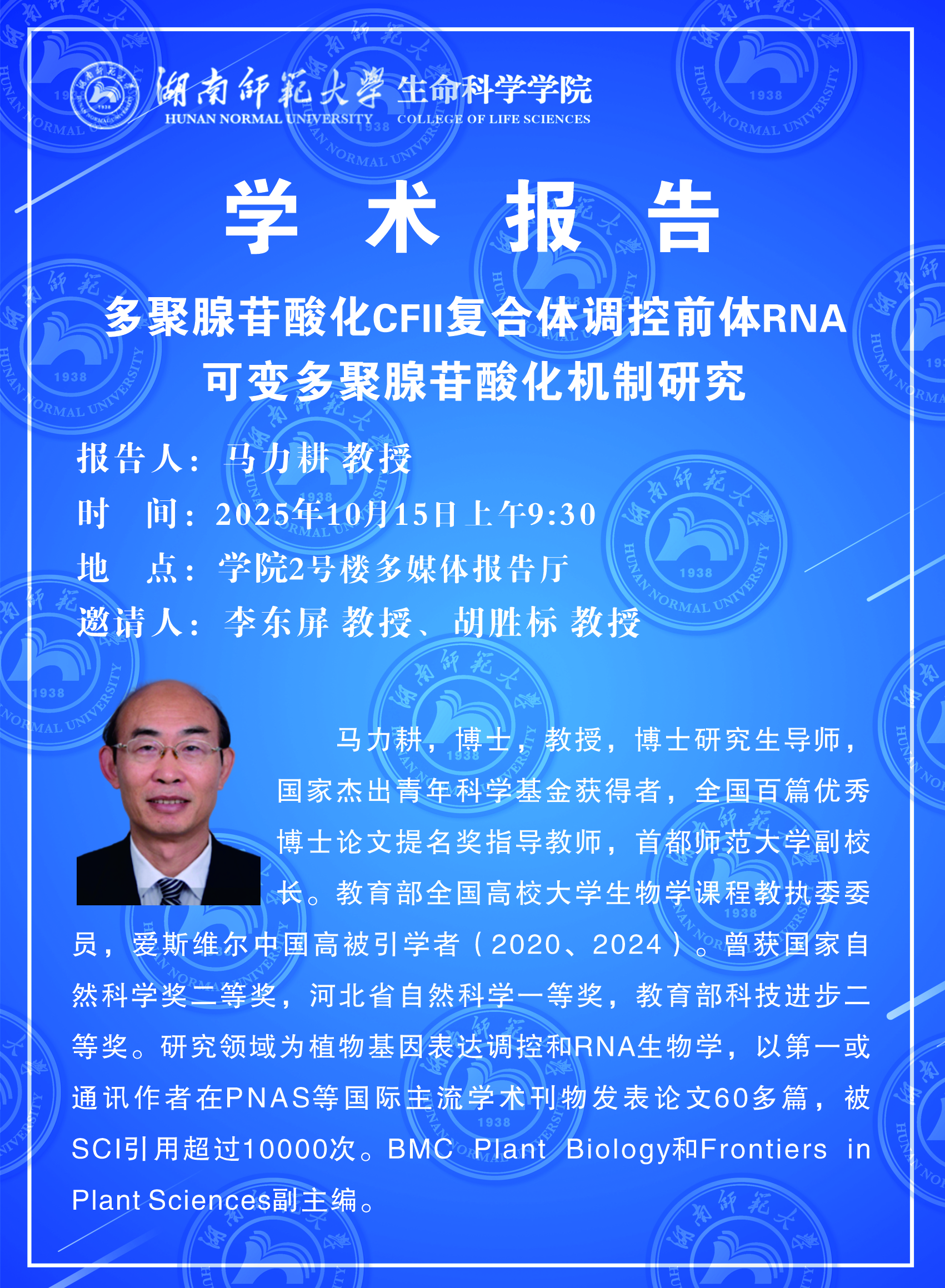 yL23411永利集团官网登录