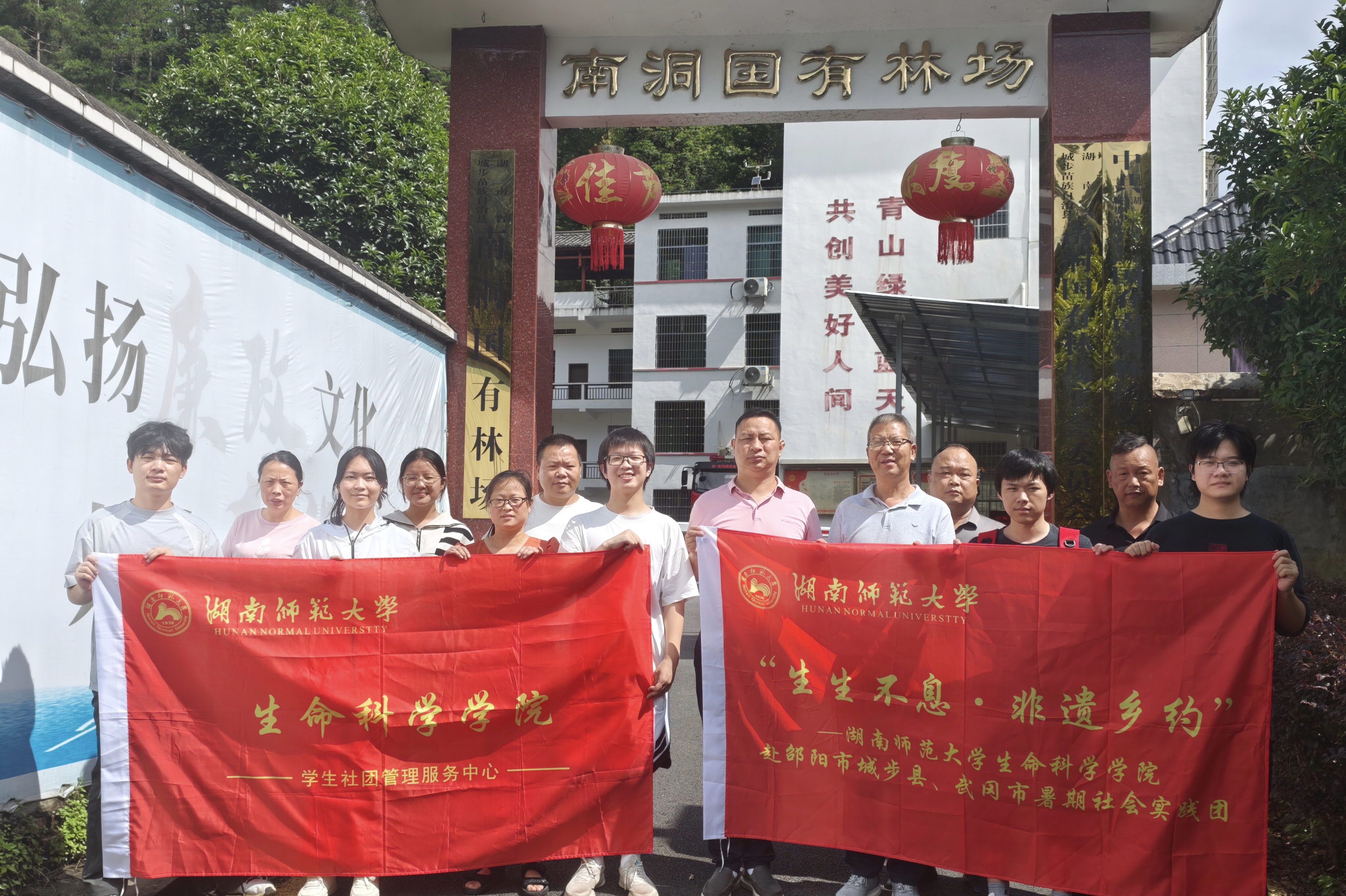 yL23411永利集团官网登录