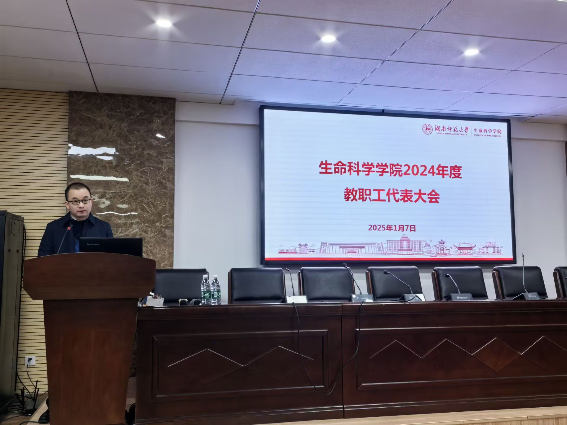 yL23411永利集团官网登录