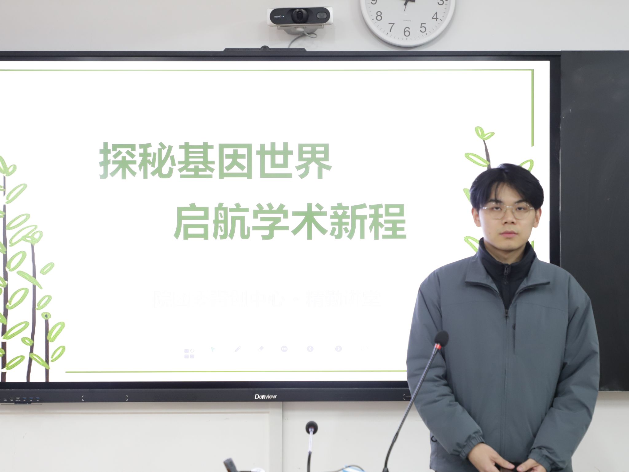 yL23411永利集团官网登录