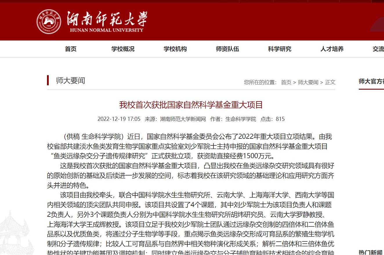 yL23411永利集团官网登录