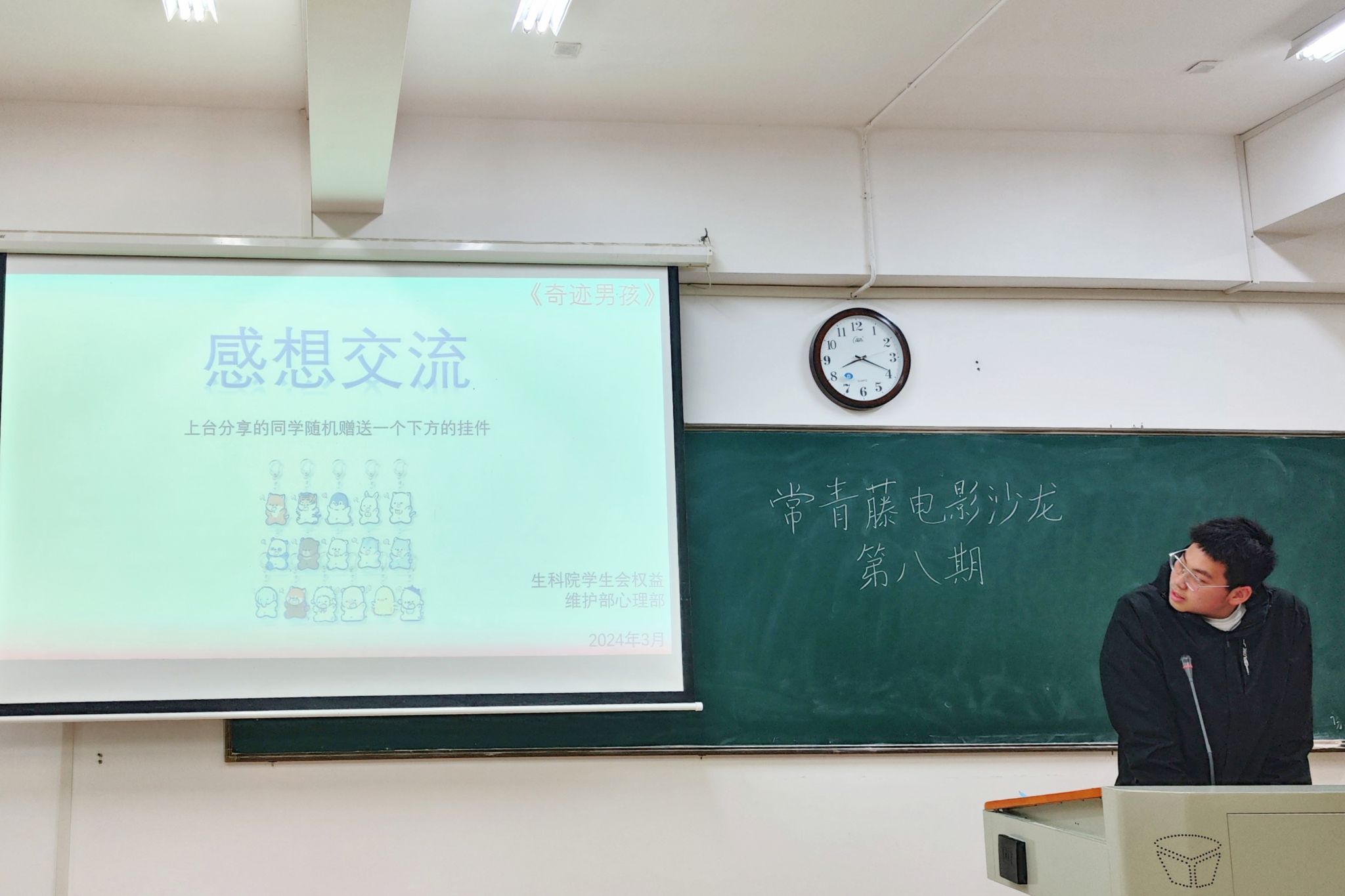 yL23411永利集团官网登录