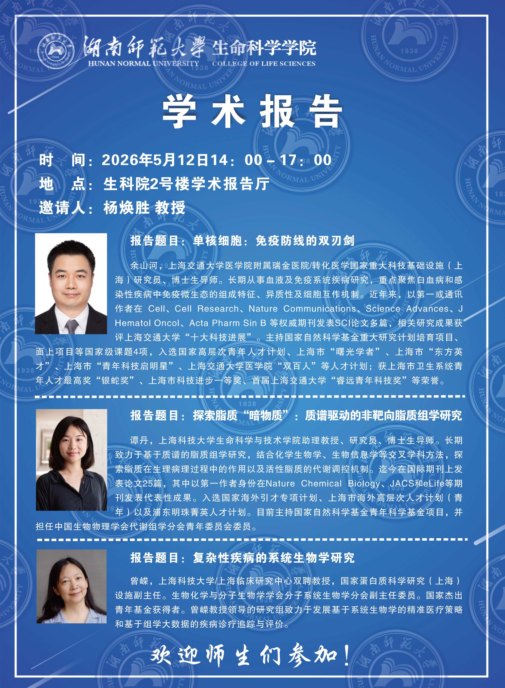 yL23411永利集团官网登录
