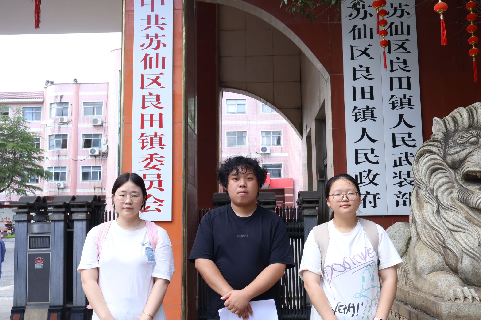 yL23411永利集团官网登录