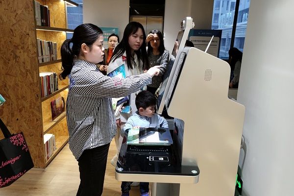 yL23411永利集团官网登录