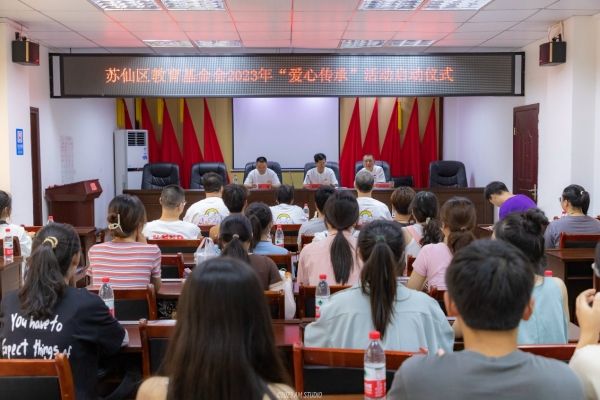 yL23411永利集团官网登录