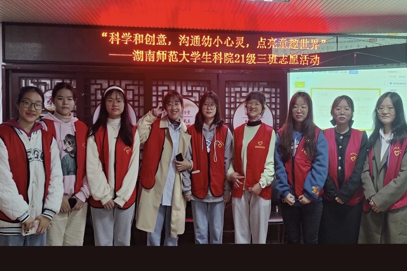 yL23411永利集团官网登录