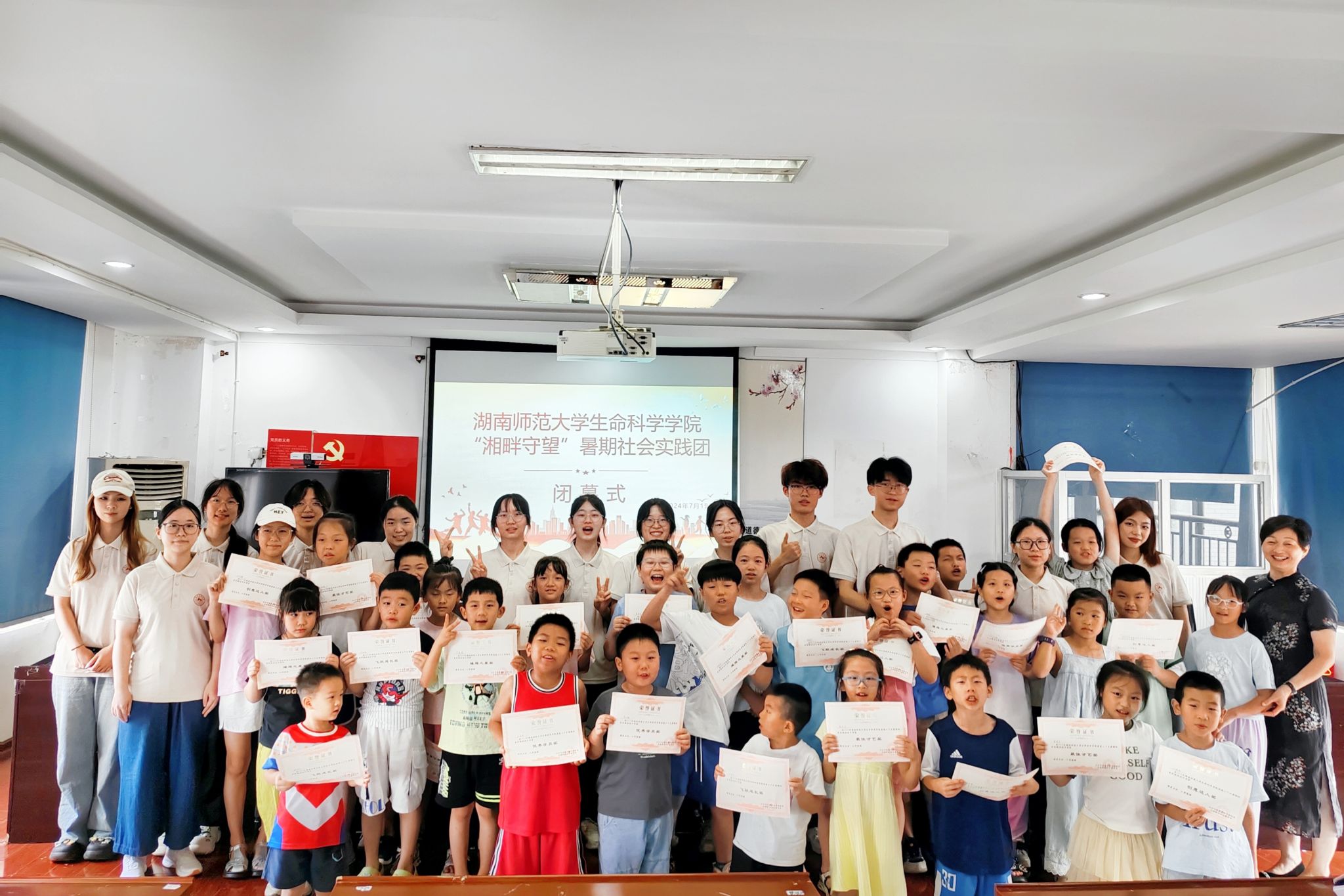 yL23411永利集团官网登录