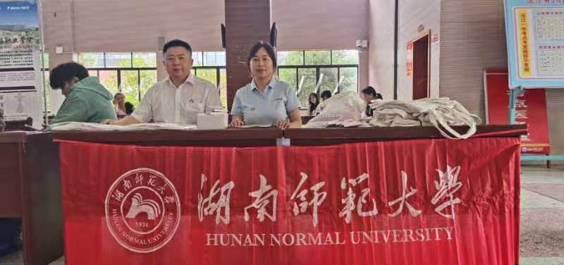 yL23411永利集团官网登录