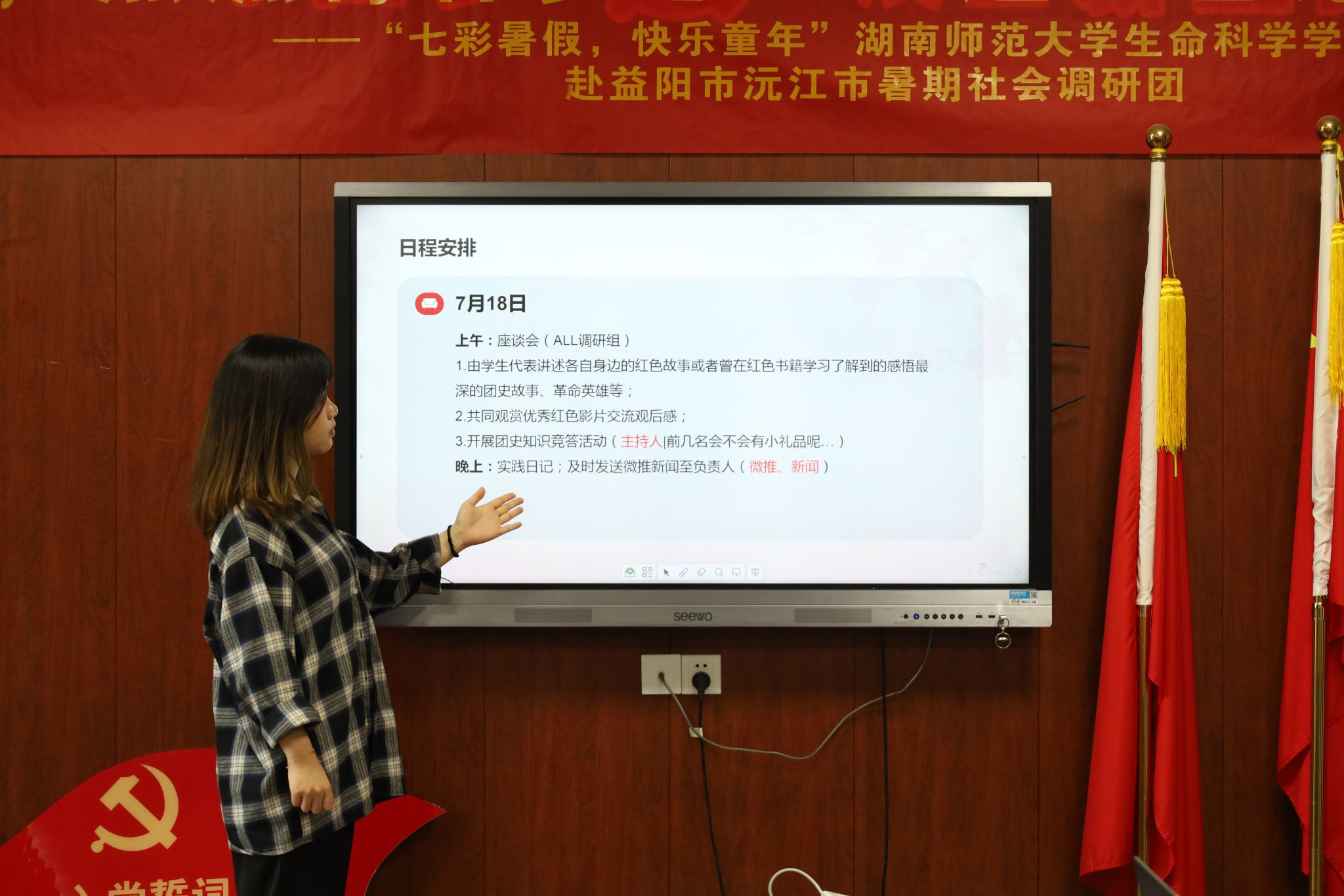 yL23411永利集团官网登录