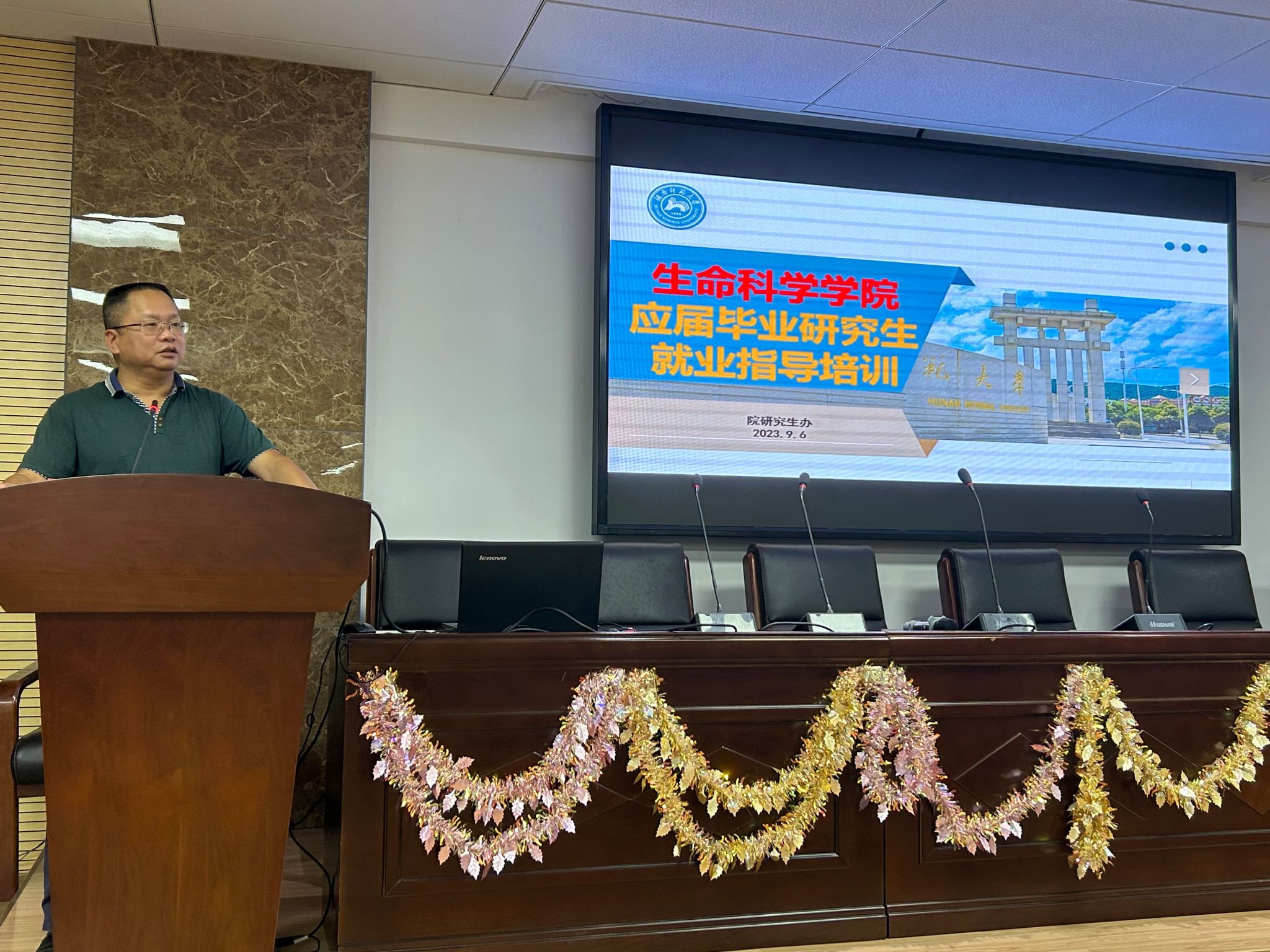 yL23411永利集团官网登录