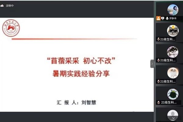 yL23411永利集团官网登录