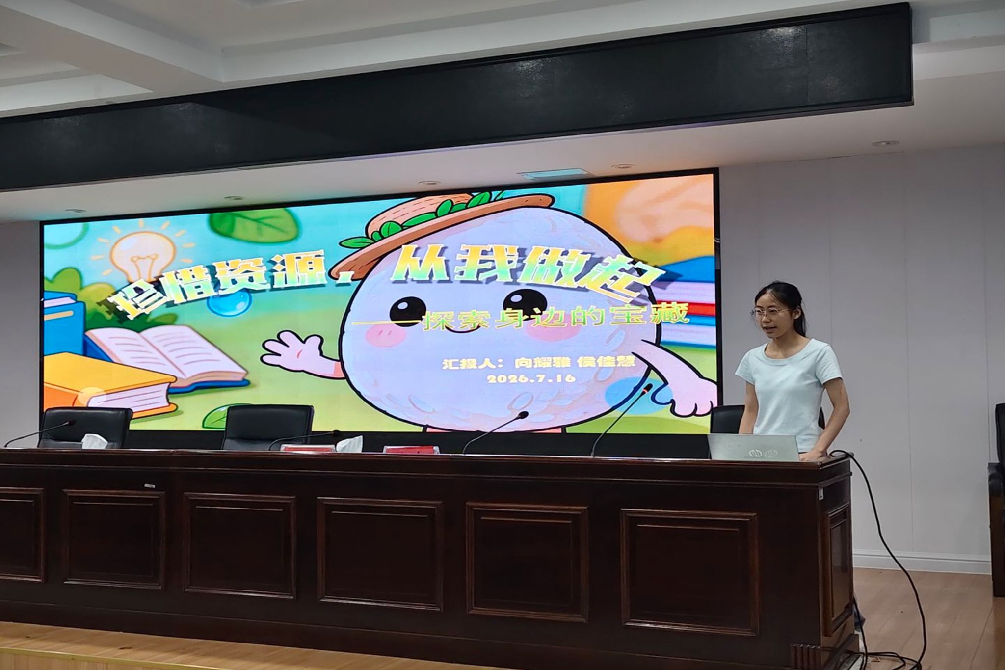yL23411永利集团官网登录