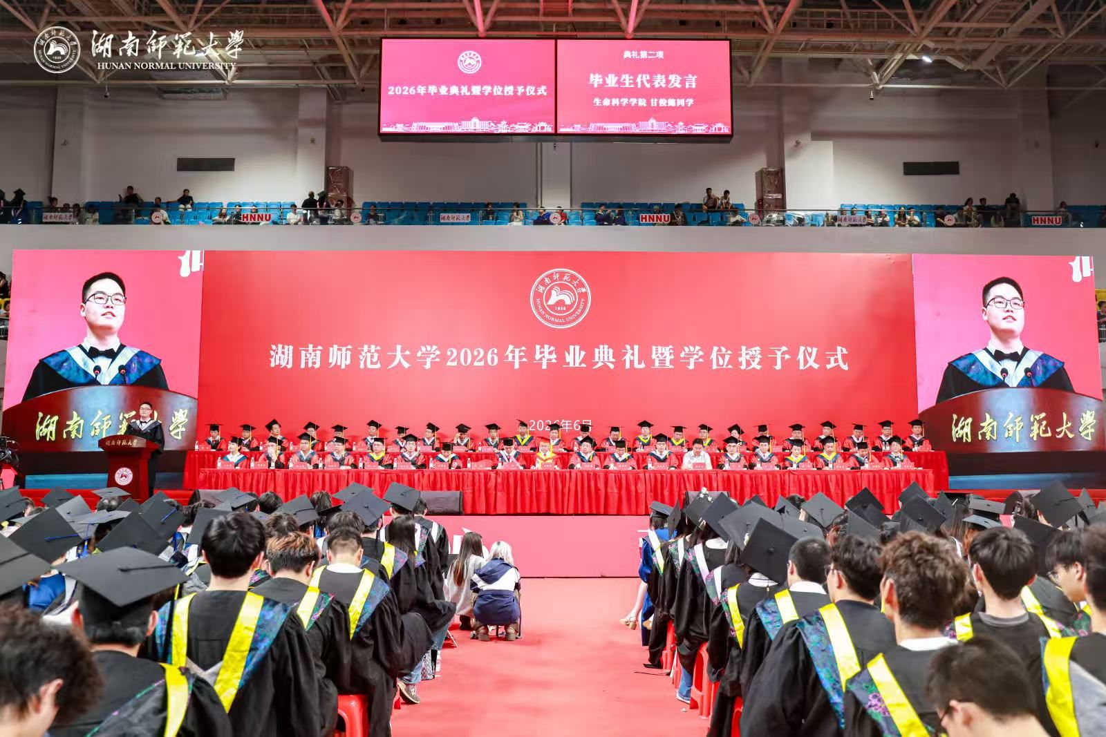 yL23411永利集团官网登录