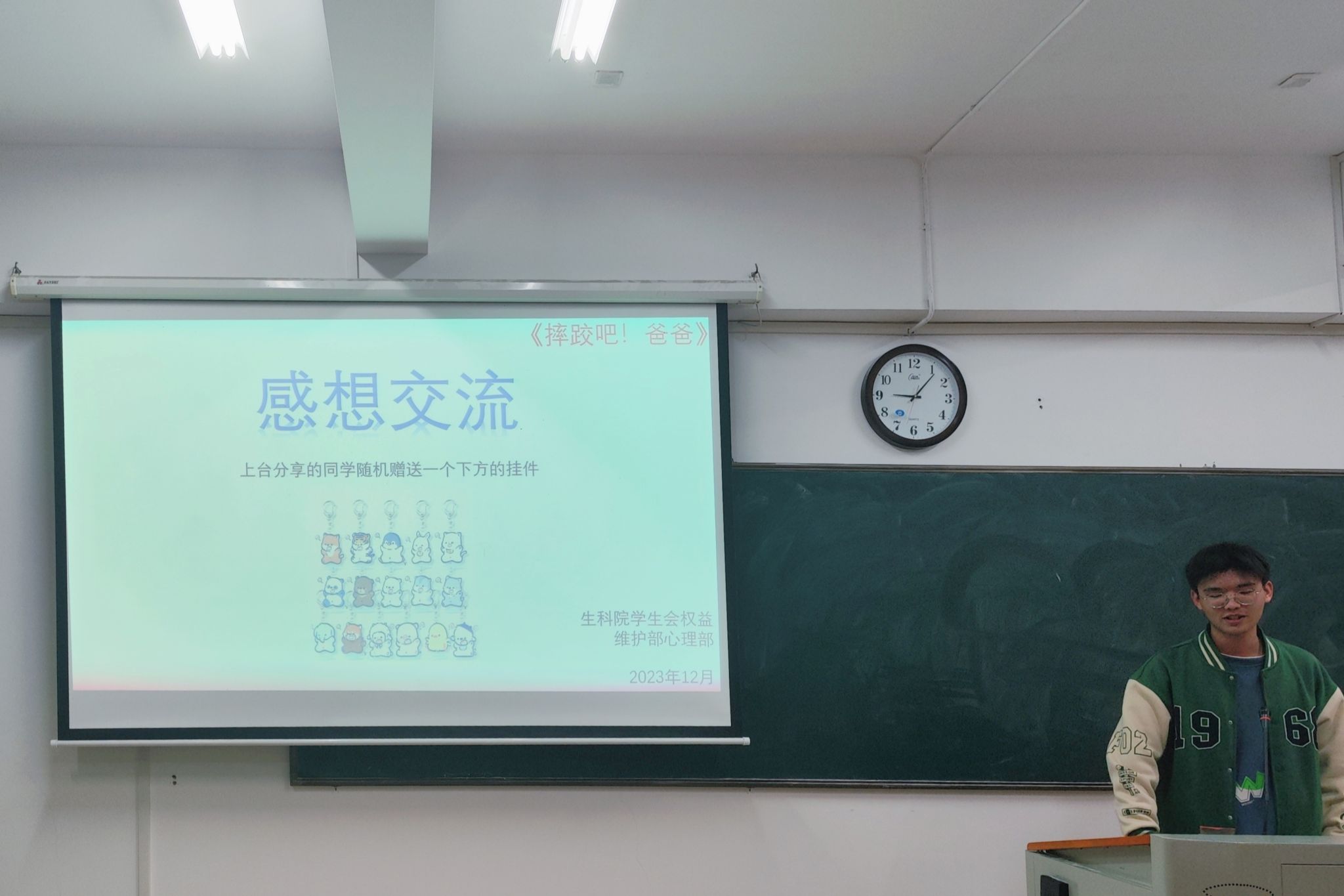 yL23411永利集团官网登录