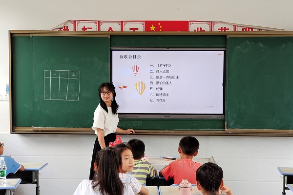 yL23411永利集团官网登录