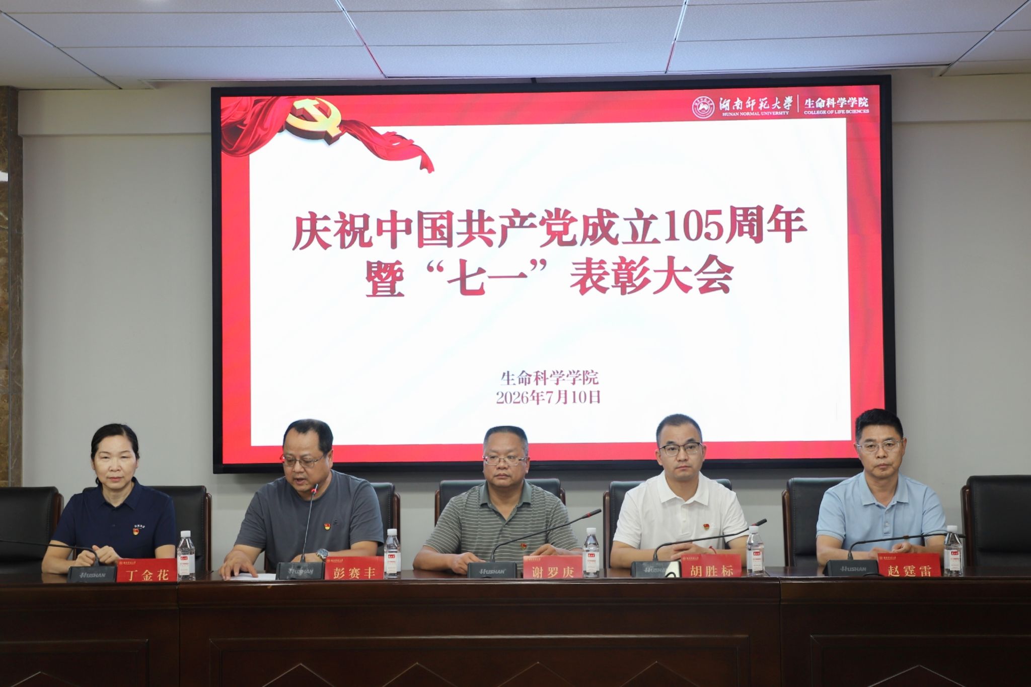 yL23411永利集团官网登录
