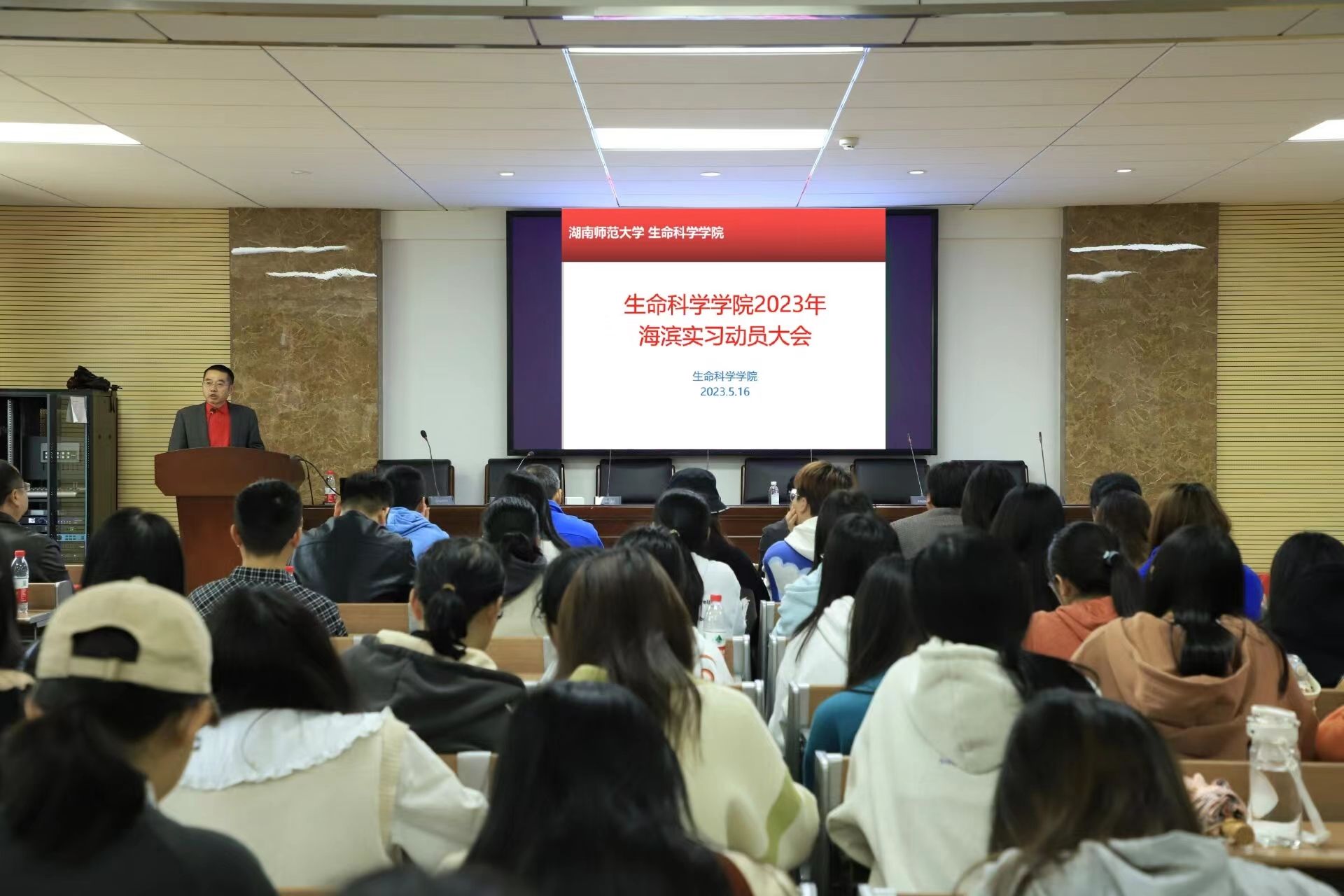 yL23411永利集团官网登录