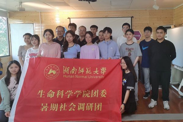 yL23411永利集团官网登录