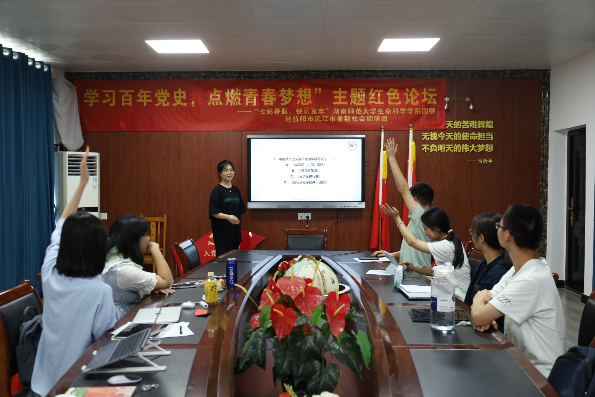 yL23411永利集团官网登录