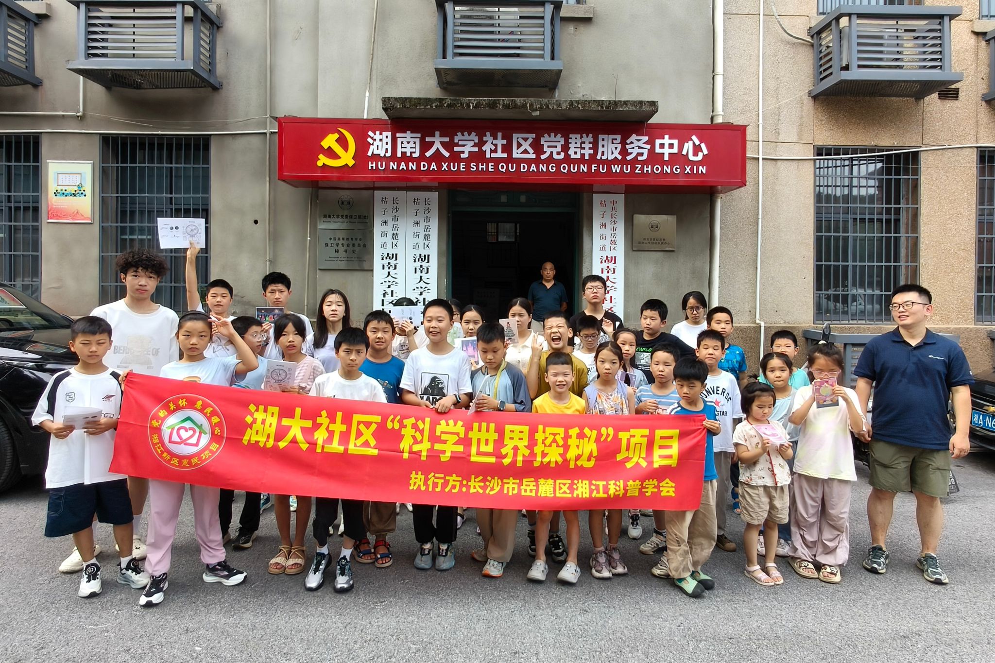 yL23411永利集团官网登录