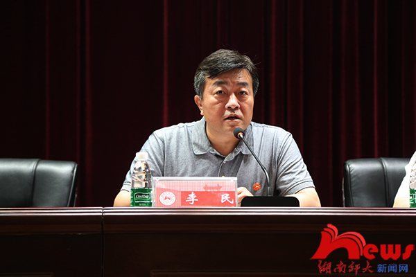 yL23411永利集团官网登录