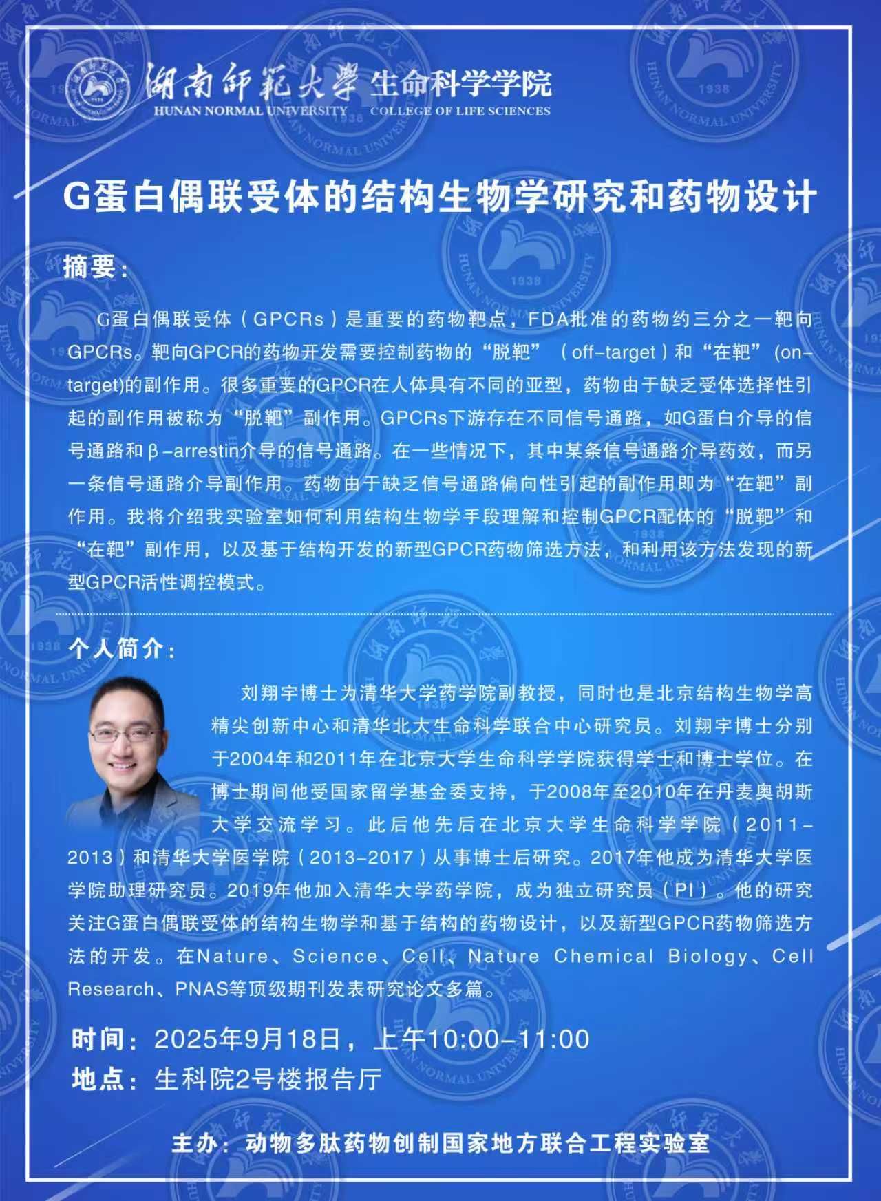 yL23411永利集团官网登录