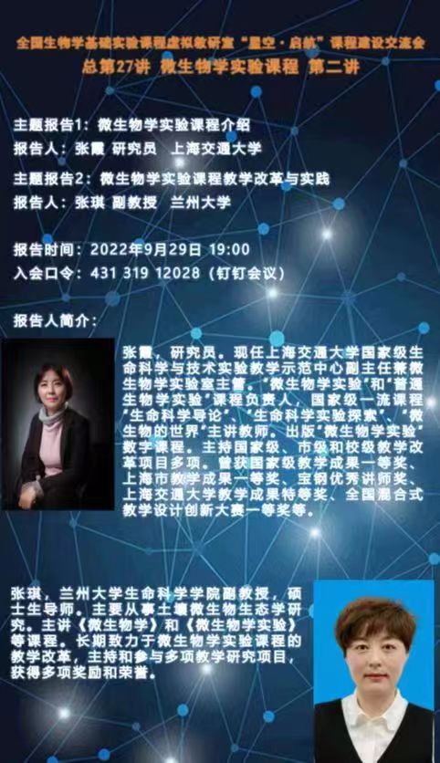yL23411永利集团官网登录