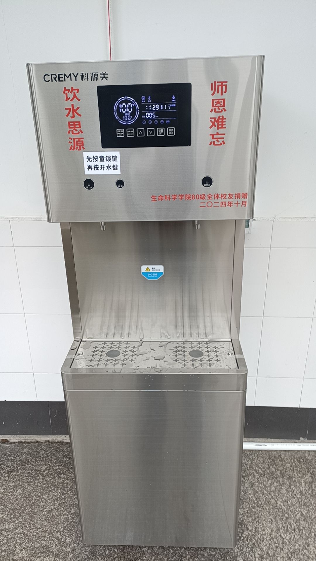 yL23411永利集团官网登录