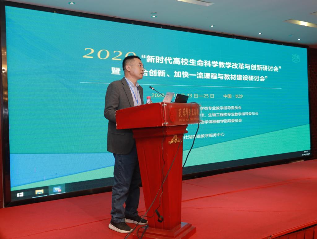 yL23411永利集团官网登录