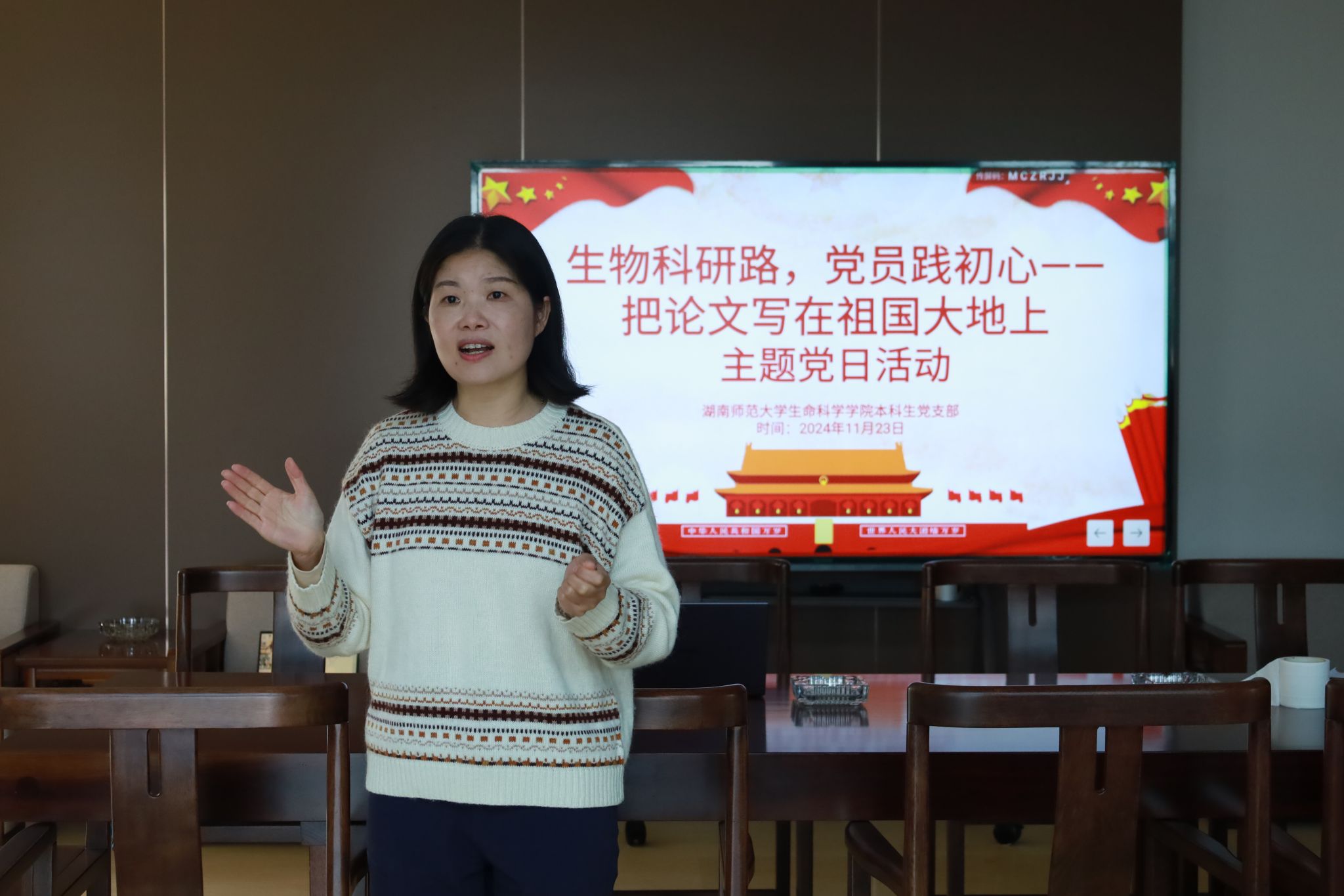 yL23411永利集团官网登录