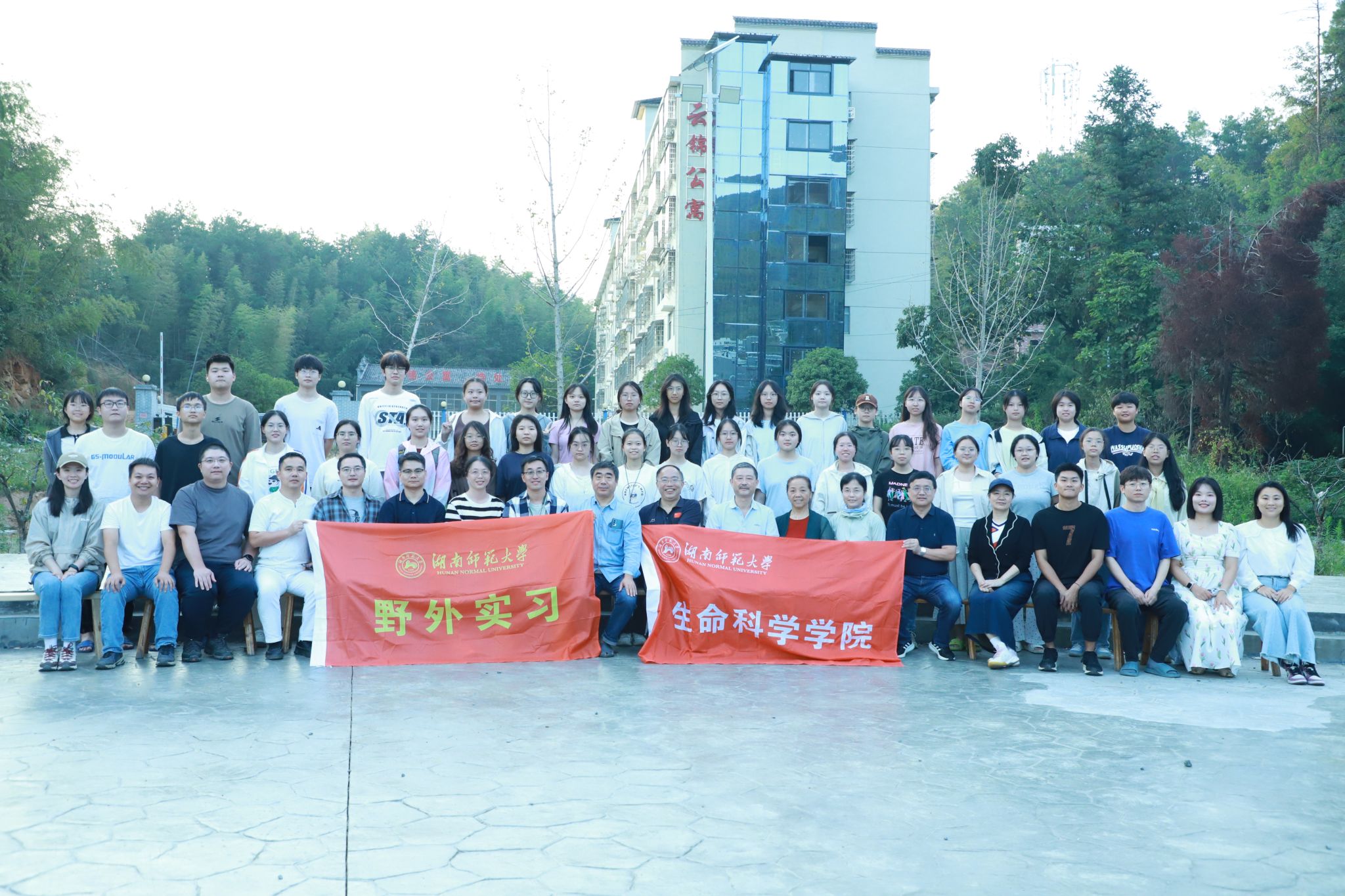 yL23411永利集团官网登录
